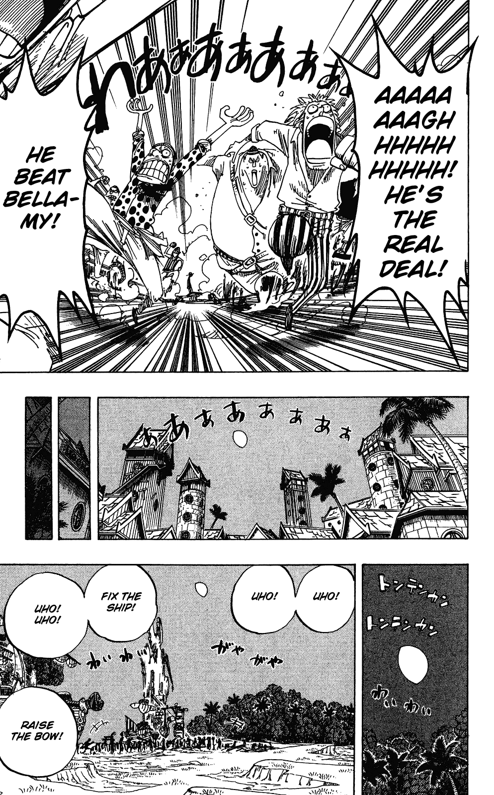 One Piece, Chapter 233 image 05